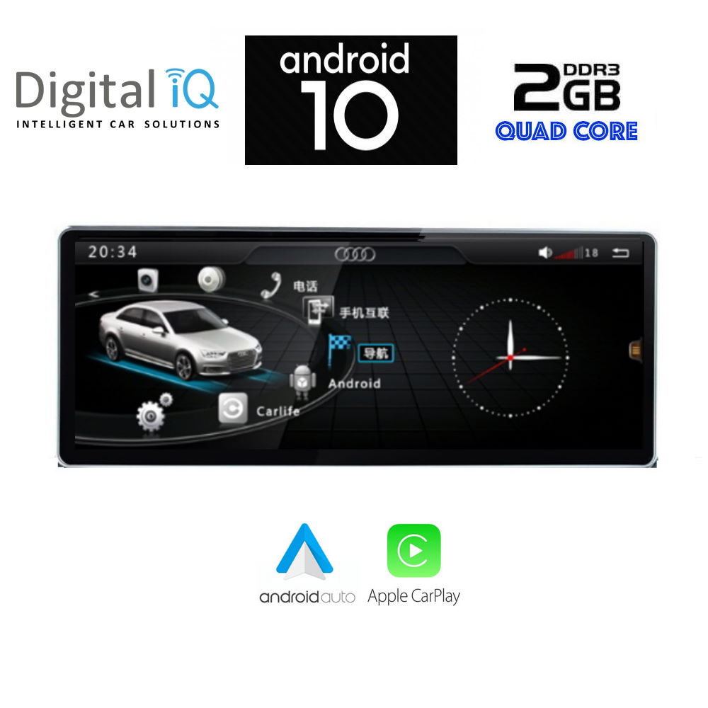 DIGITAL IQ X931_CPA (10.25inc) MULTIMEDIA SYSTEM for AUDI Q5 mod. 2018-2024 - Image 2