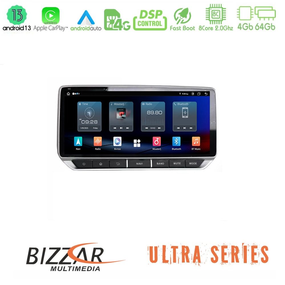 Bizzar Ultra Series Nissan Juke 2020-2023 Android13 4+64GB 8Core Multimedia Station - Image 3