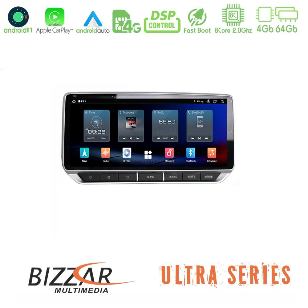 Bizzar Ultra Series Nissan Juke 2020-2023 Android13 4+64GB 8Core Multimedia Station - Image 2